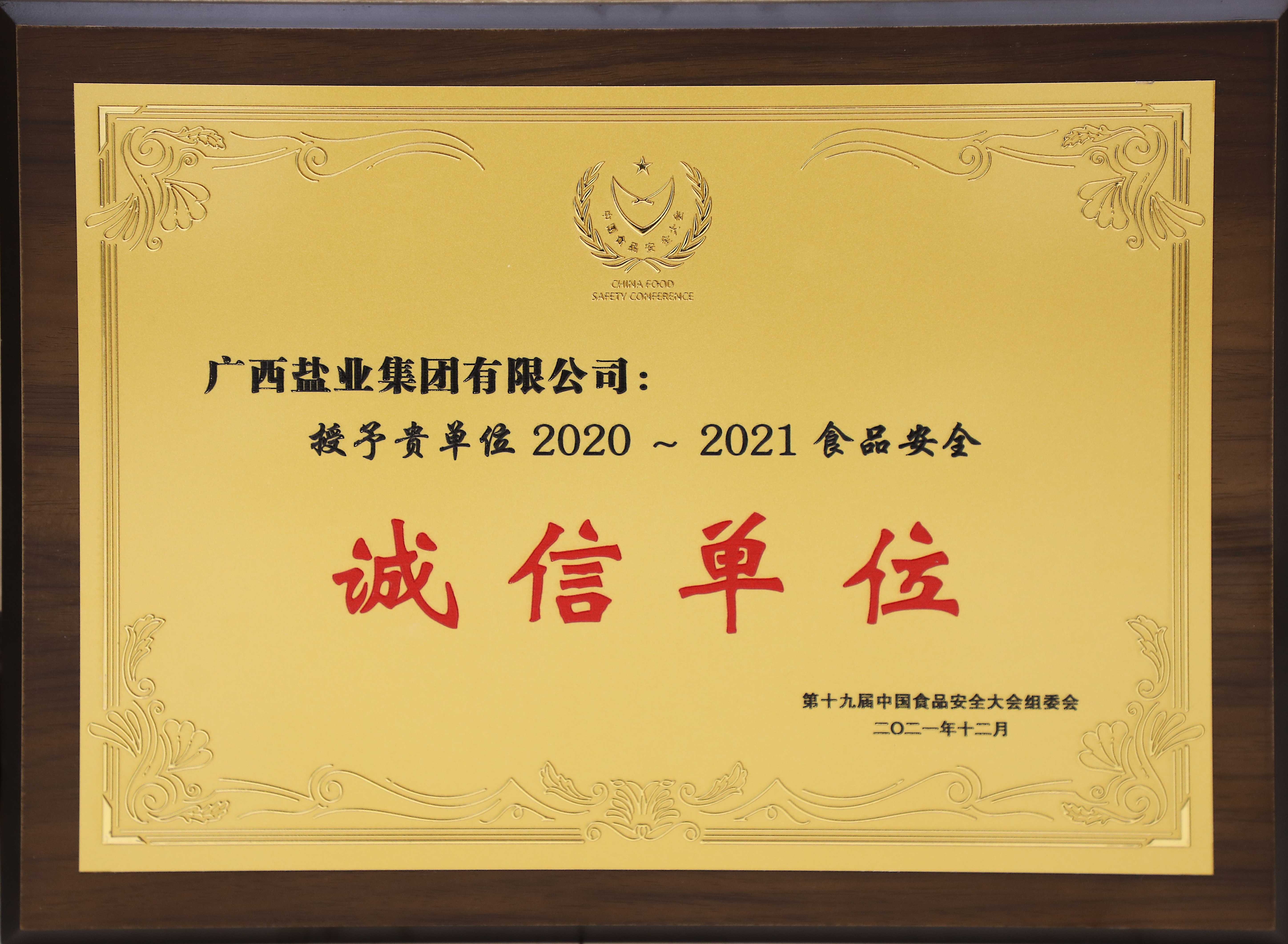 ʮŽйʳ徲2020-2121ʳ徲ŵλ