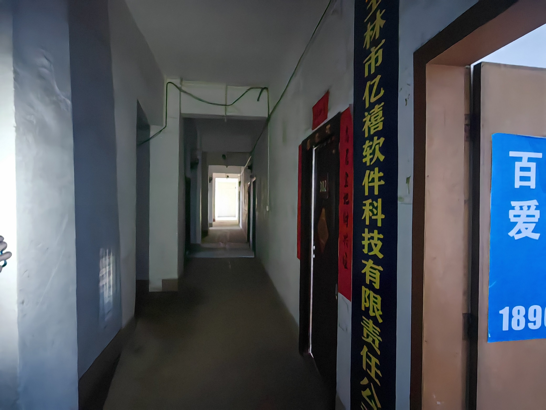 广西Ag亚洲集团集团玉林Ag亚洲集团有限公司招租通告 - 招标通告 - Ag亚洲集团