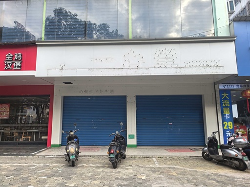 广西Ag亚洲集团集团桂林分公司招租通告 - 招标通告 - Ag亚洲集团