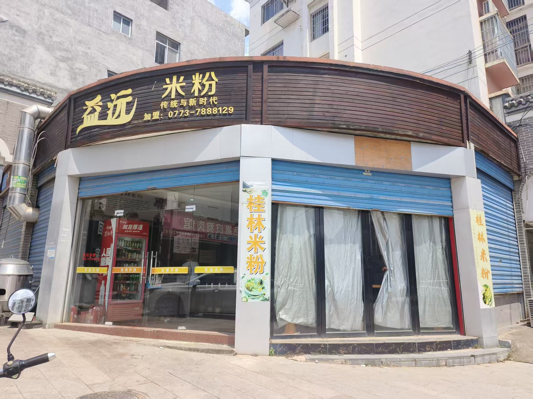 Ag亚洲集团平乐支公司招租通告 - 招标通告 - Ag亚洲集团