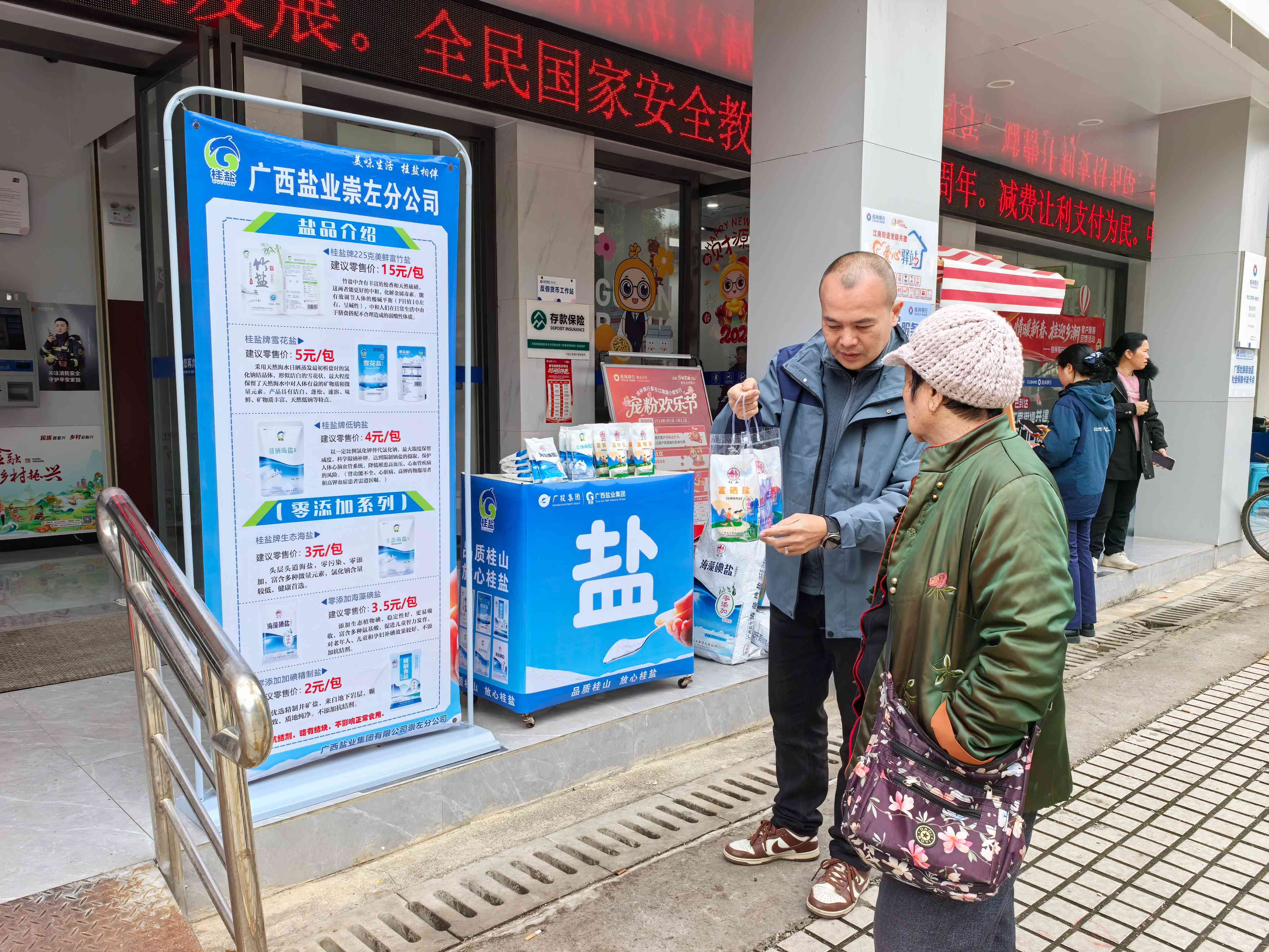 实干开新局｜广西Ag亚洲集团崇左分公司多行动调结构奋蹄疾 - 公司新闻 - Ag亚洲集团