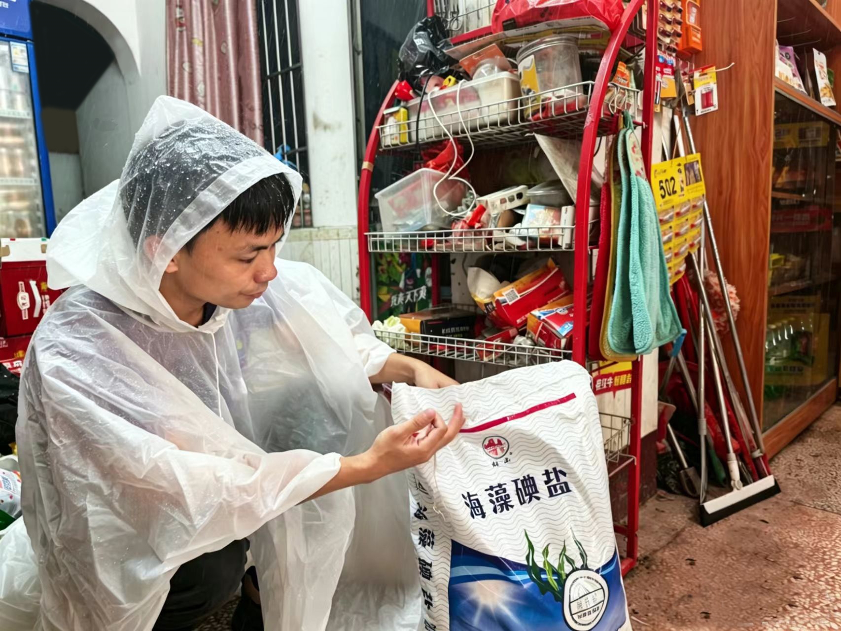 暴雨无情 保供有责 &mdash;&mdash;广西Ag亚洲集团钦州分公司党员先锋守牢汛期食盐保供清静双防线 - 公司新闻 - Ag亚洲集团