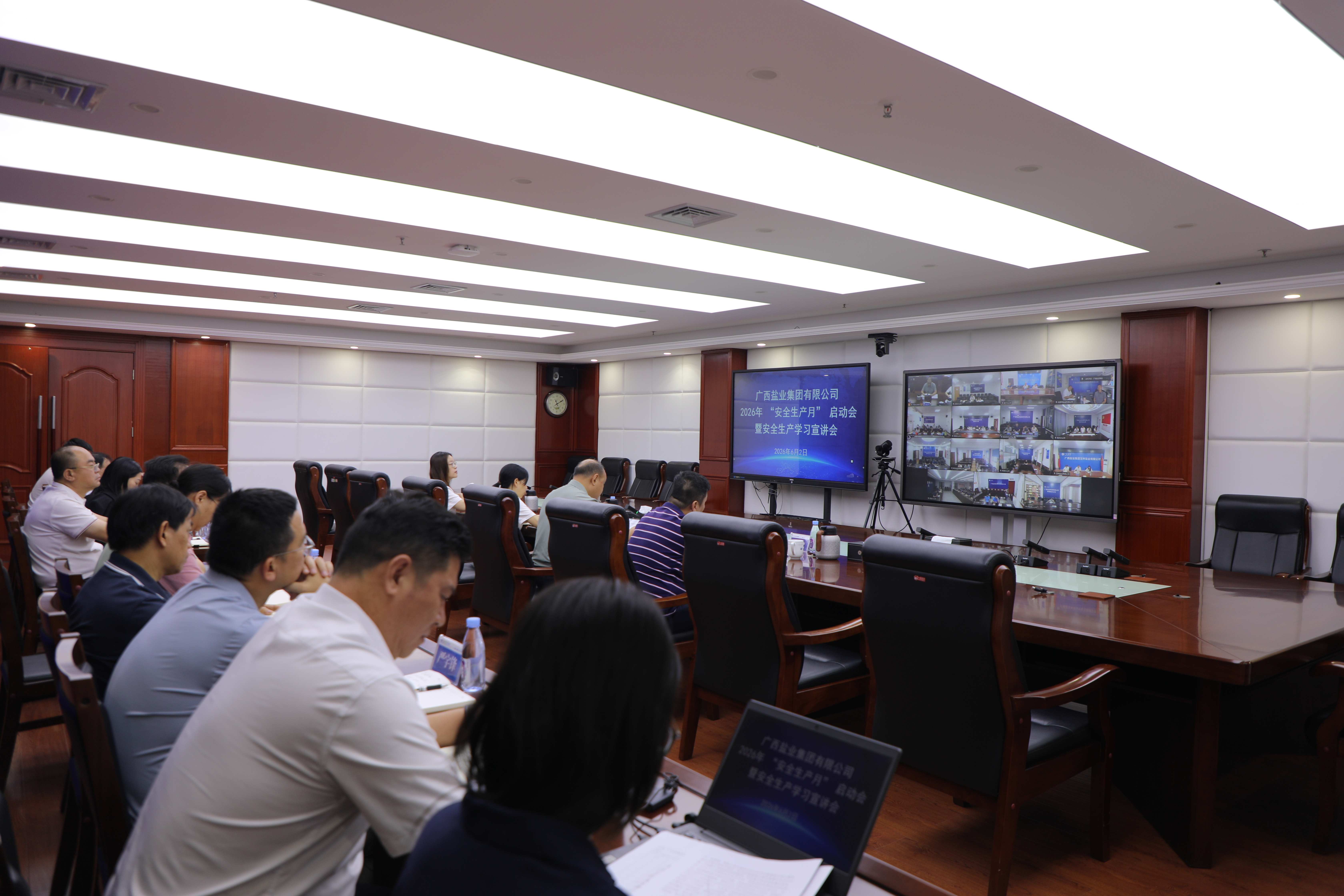 广西Ag亚洲集团集团召开2026年&ldquo;清静生产月&rdquo; 启动会暨清静生产学习宣讲会 - 公司新闻 - Ag亚洲集团